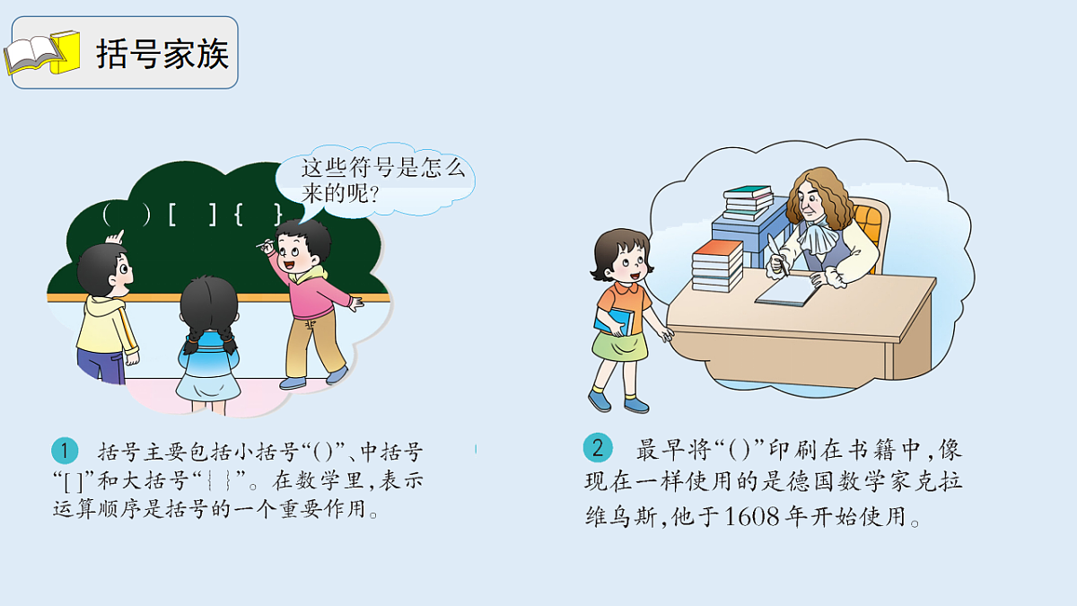 17586136第5页