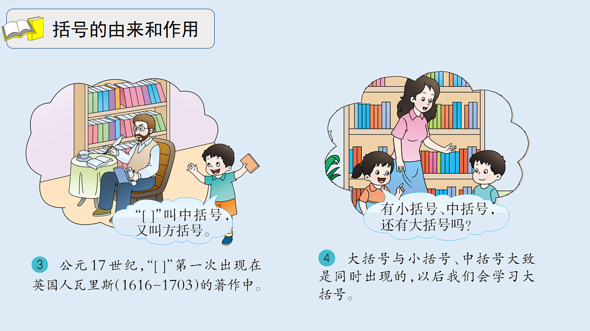 17586136第6页