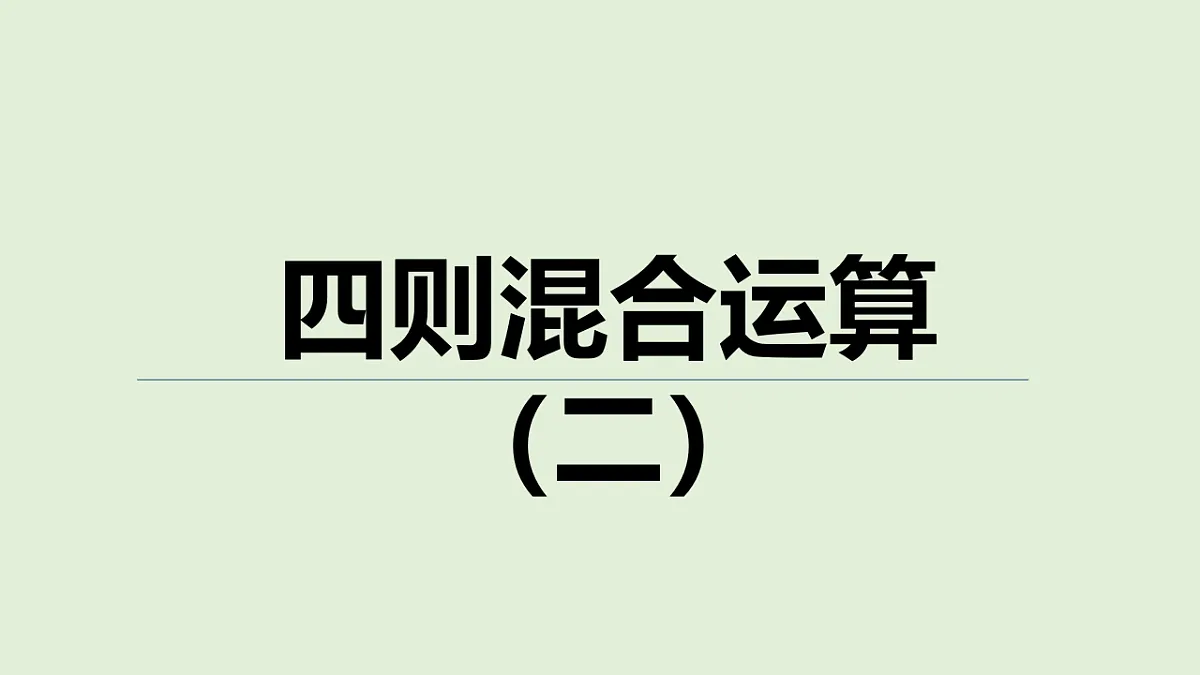 17586137第1页