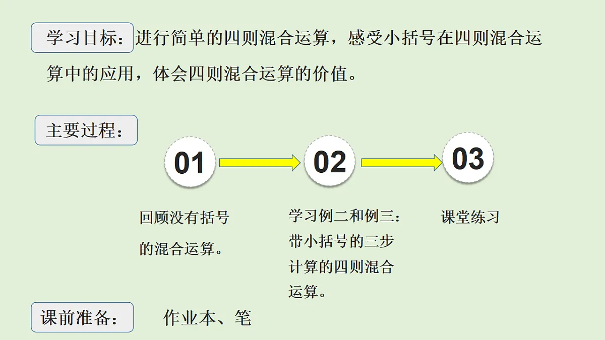 17586137第2页