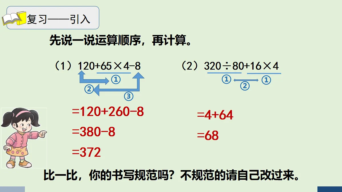 17586137第3页