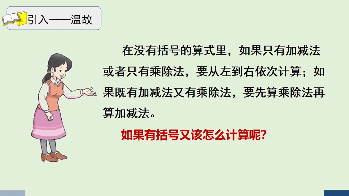 17586137第4页