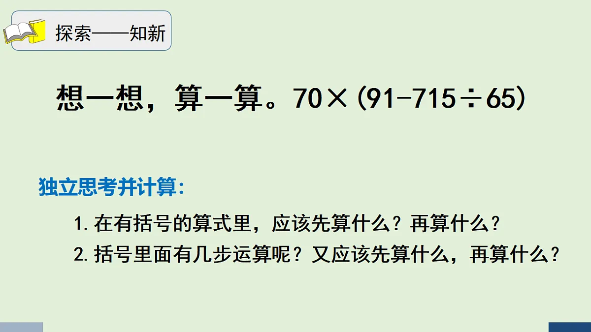17586137第5页