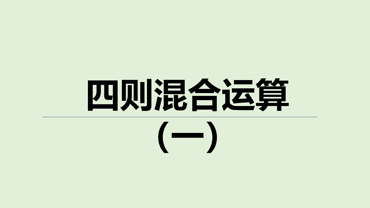17586138第1页