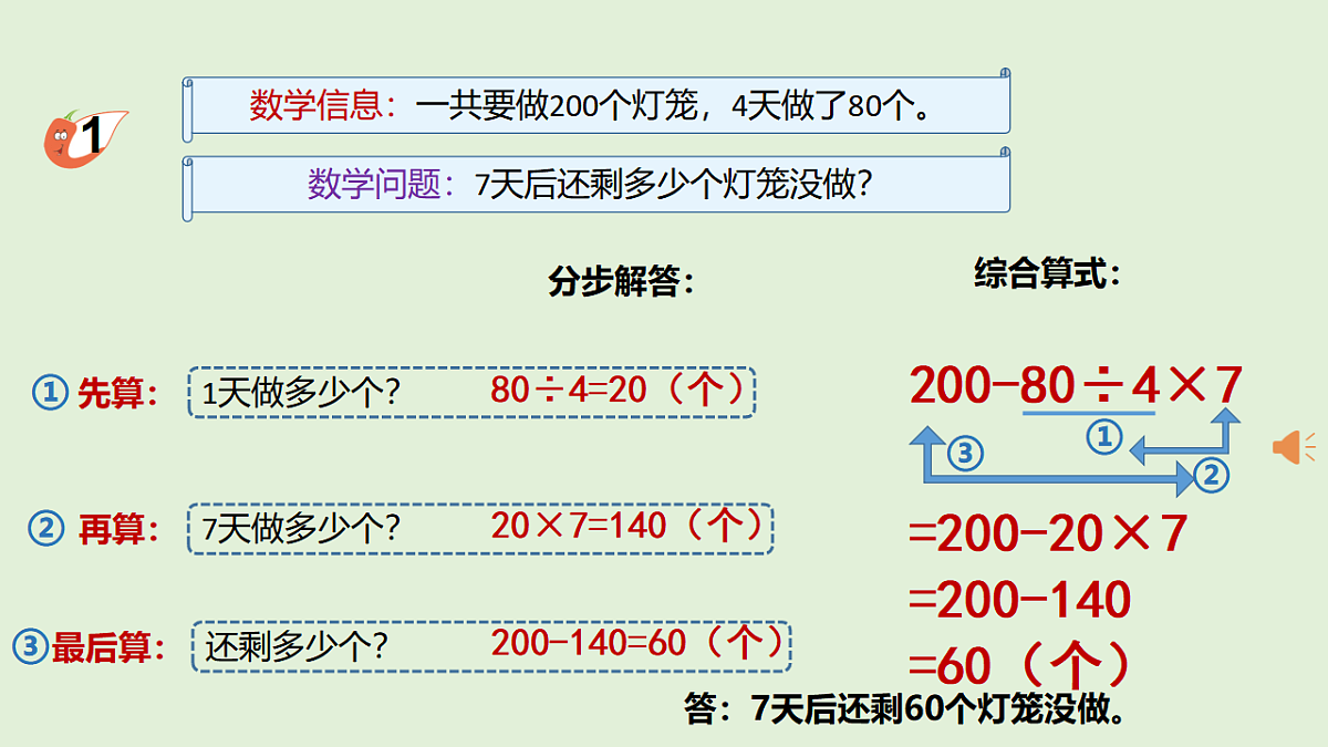 17586138第5页