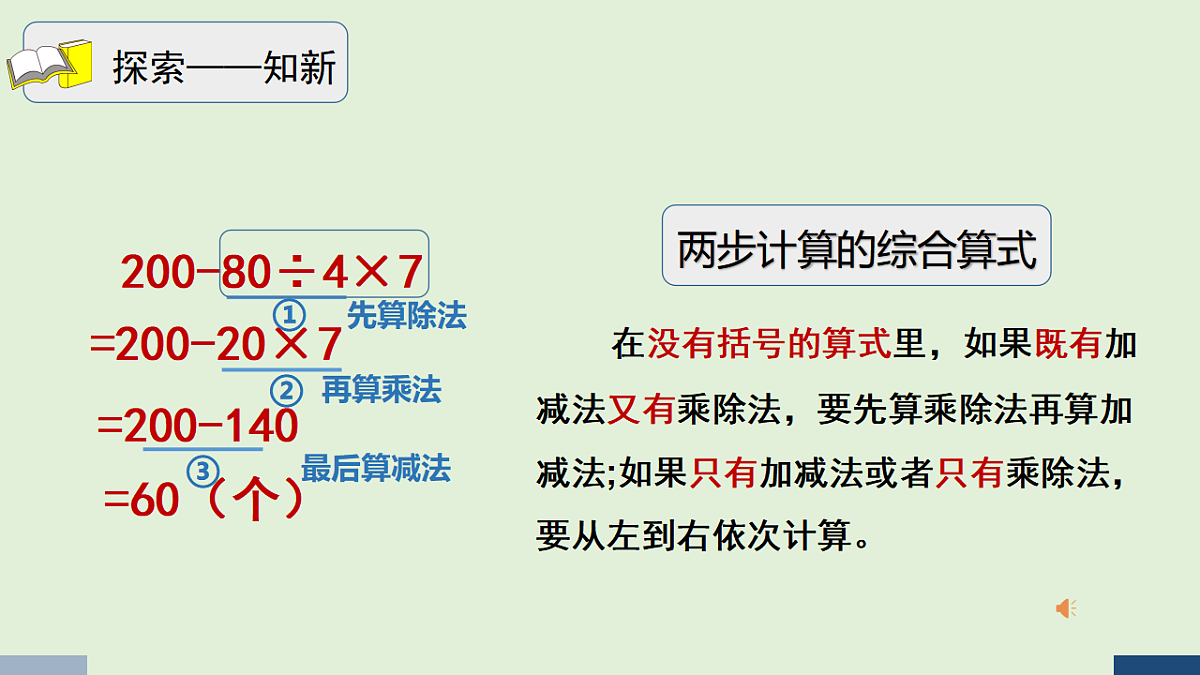 17586138第6页