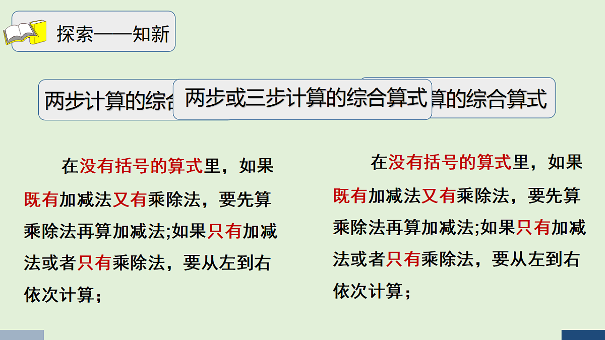 17586138第7页