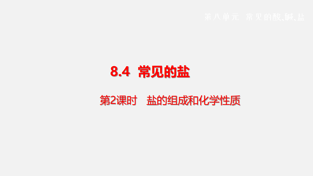 17586143第1页