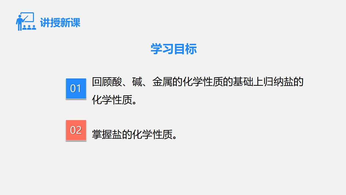 17586143第2页