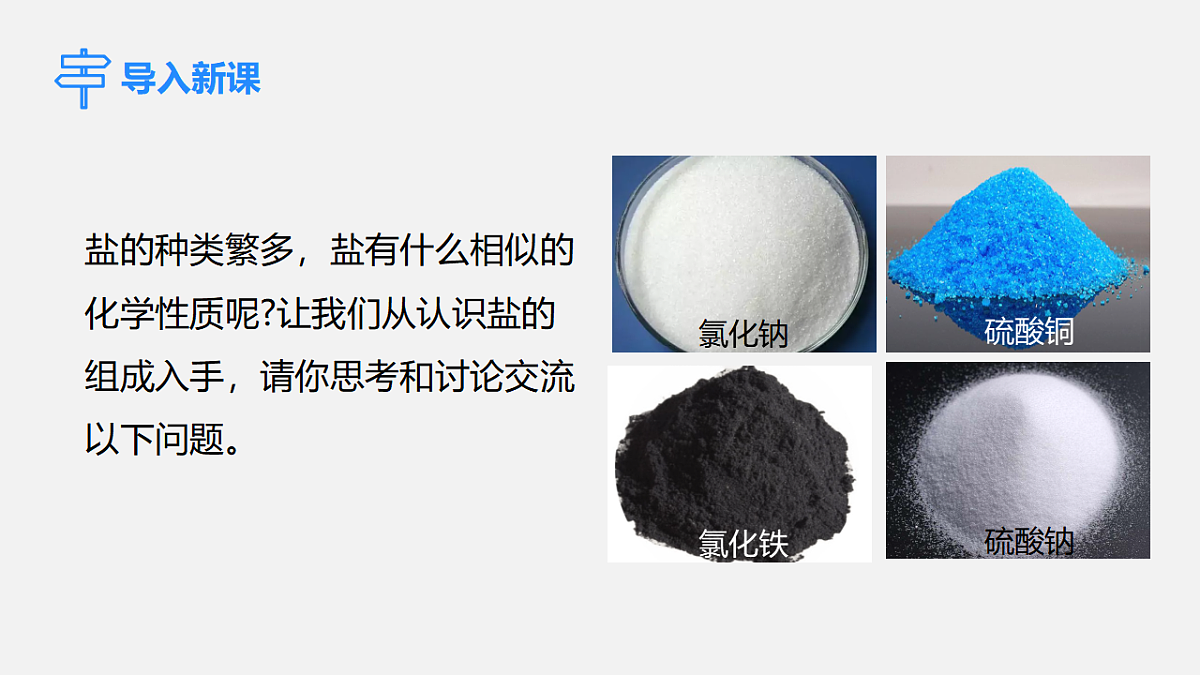 17586143第3页