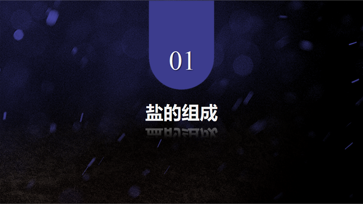 17586143第4页