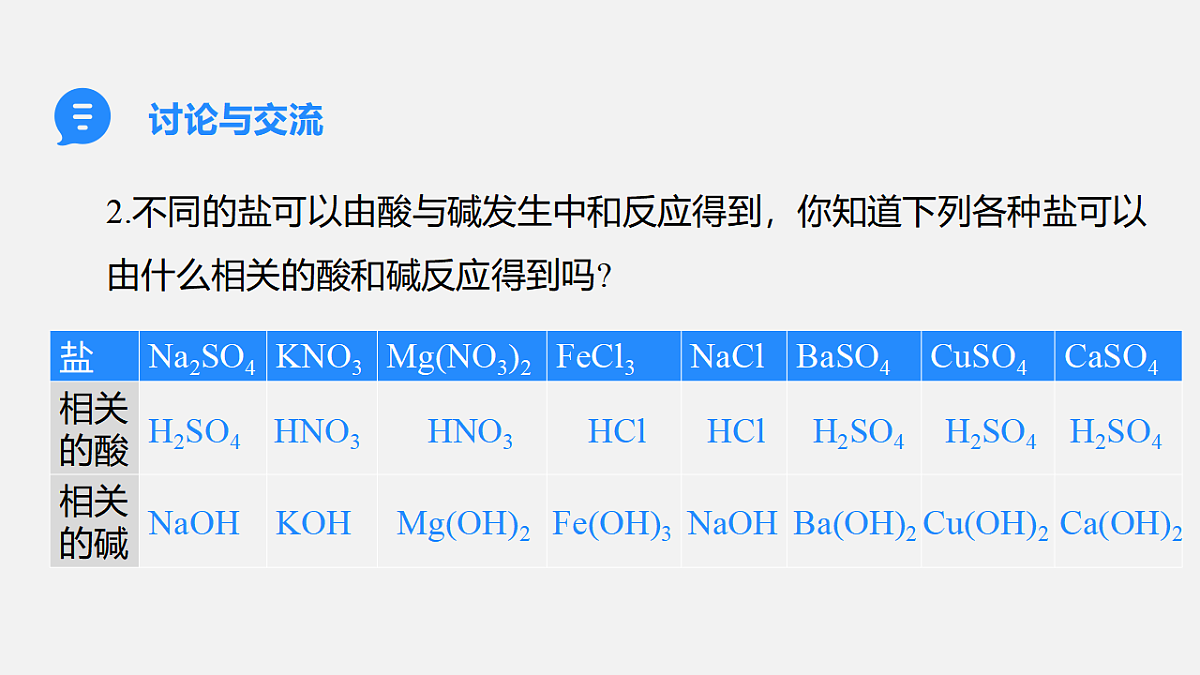 17586143第6页