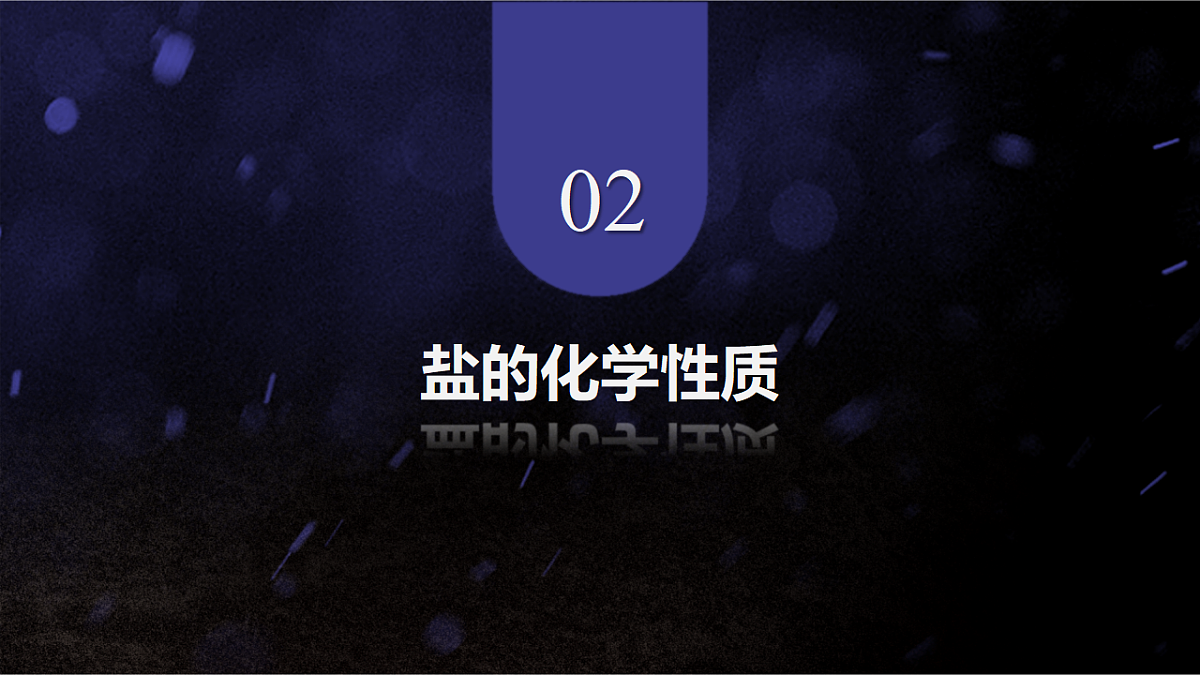 17586143第7页