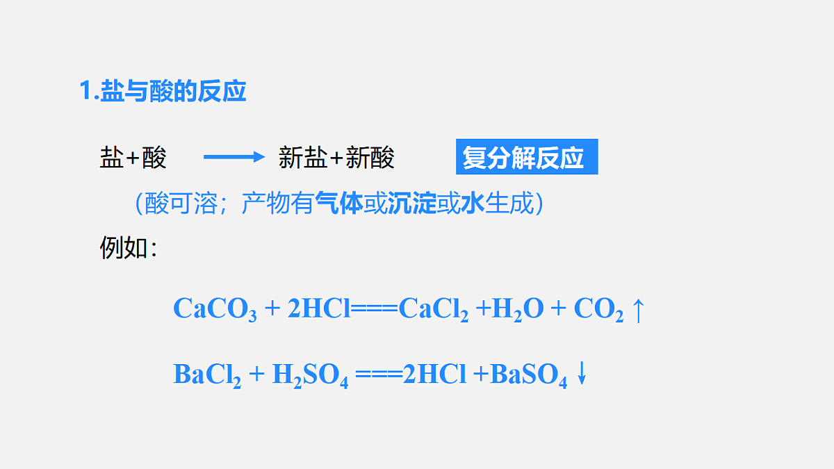 17586143第8页