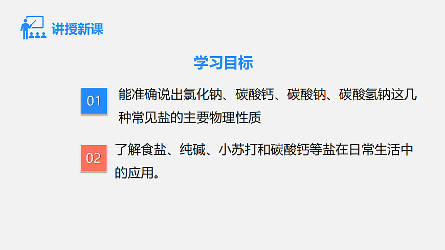 17586144第2页