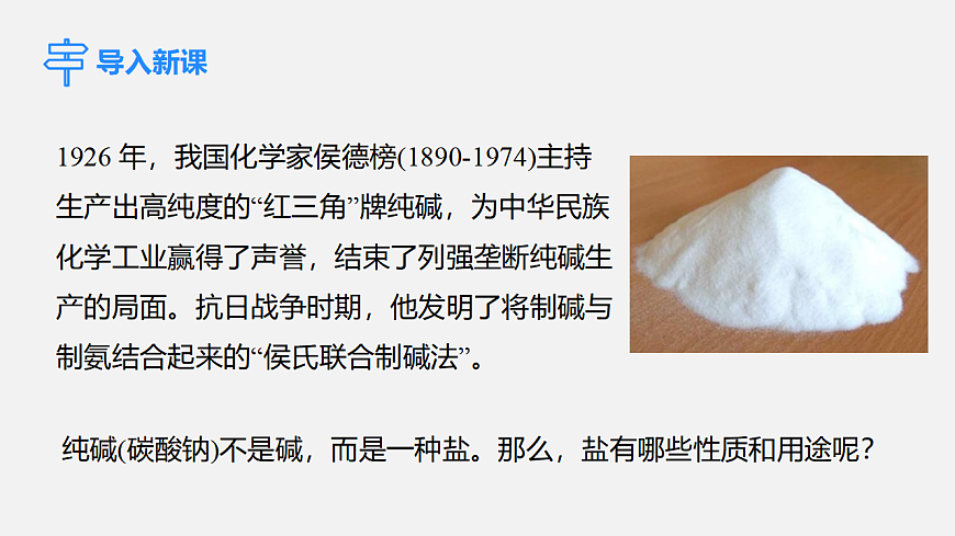 17586144第3页