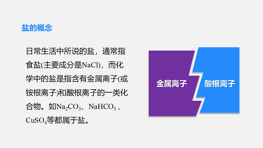 17586144第4页