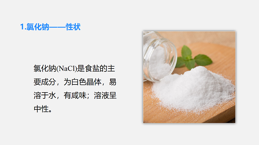 17586144第5页