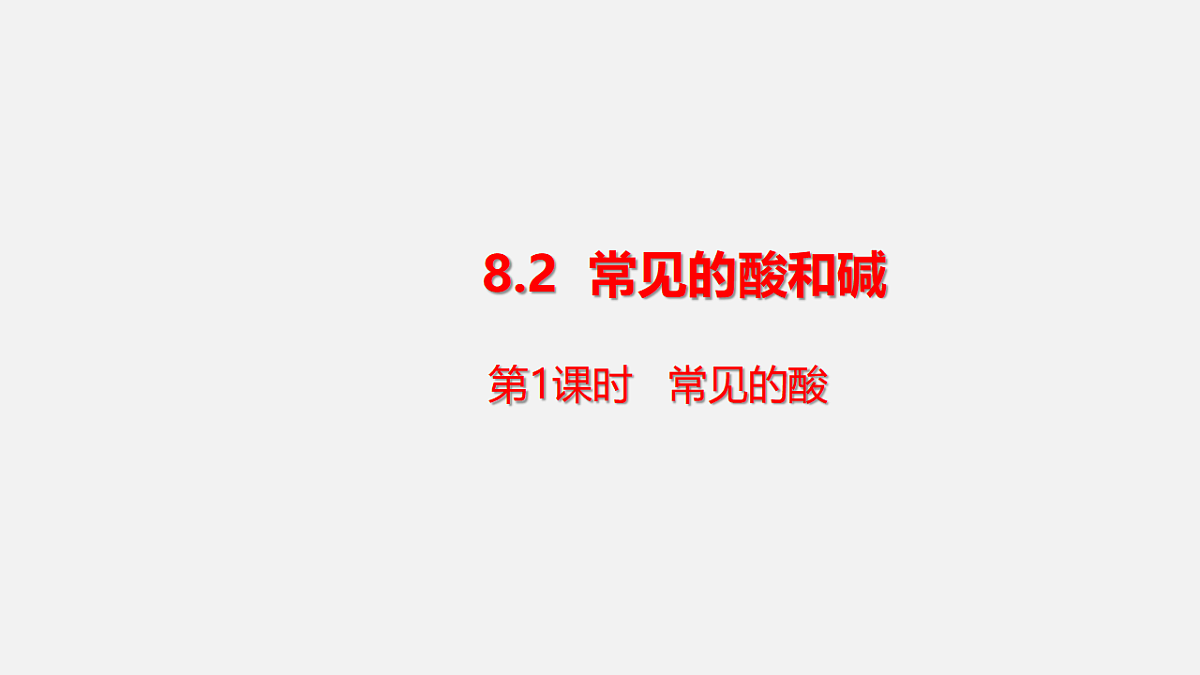 17586145第1页
