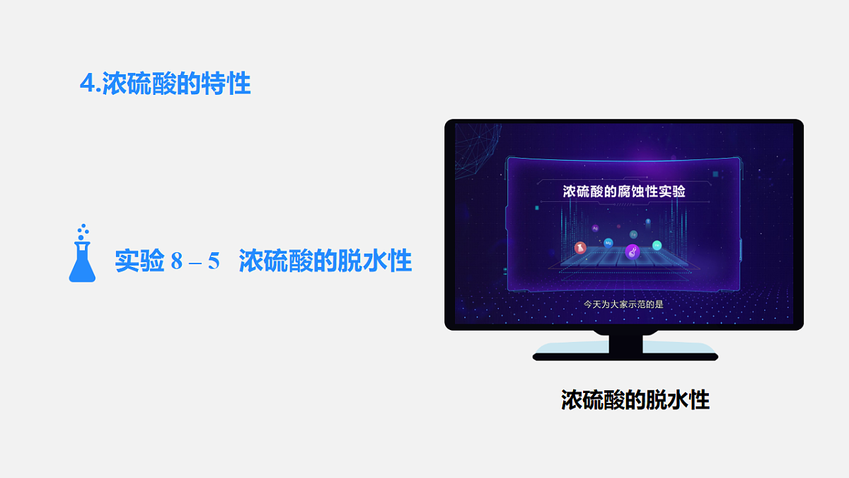 17586145第8页