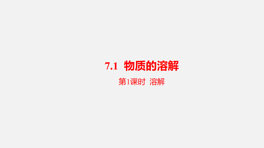 17586148第1页