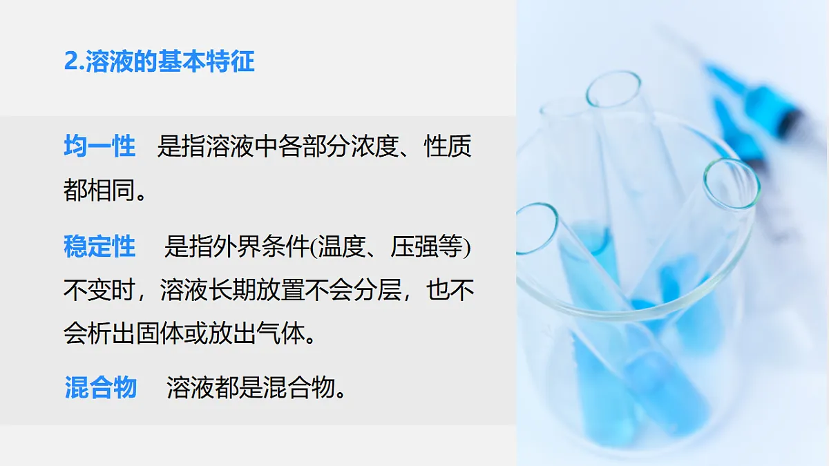 17586148第7页