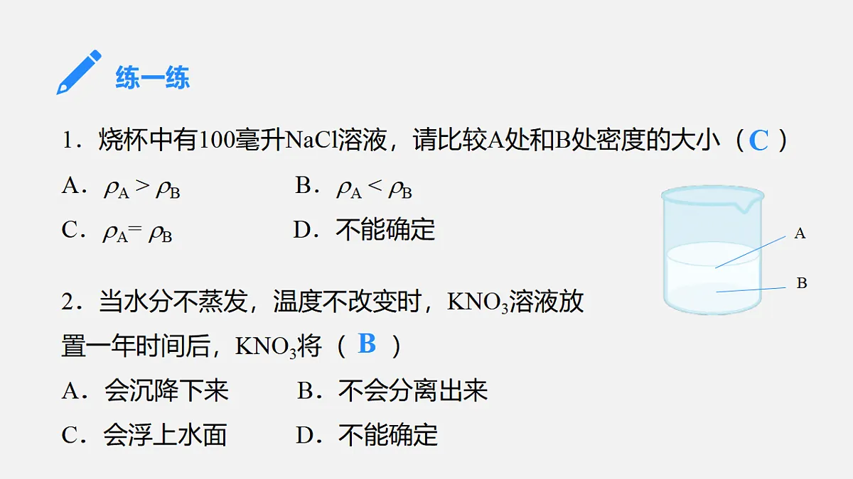 17586148第8页