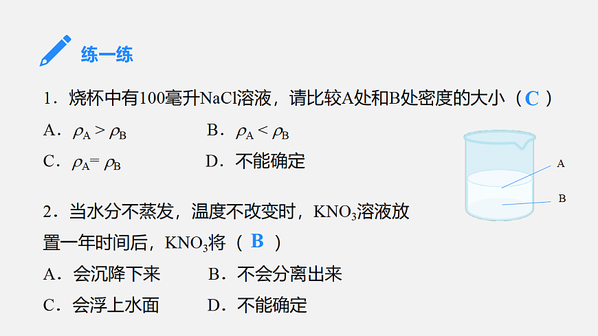 17586148第8页