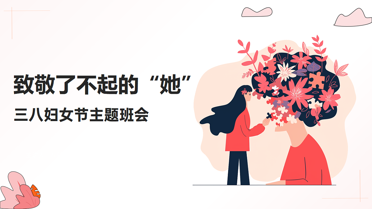 17586176第1页