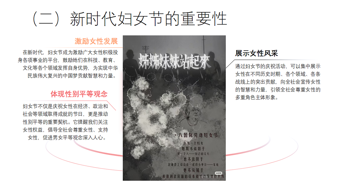 17586176第3页