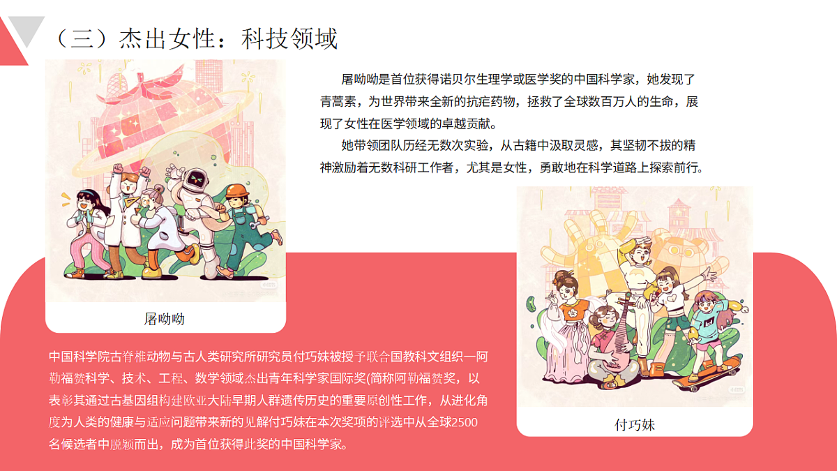 17586176第4页