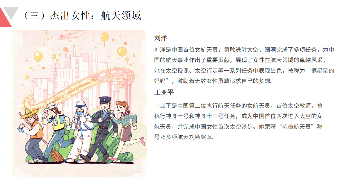 17586176第5页