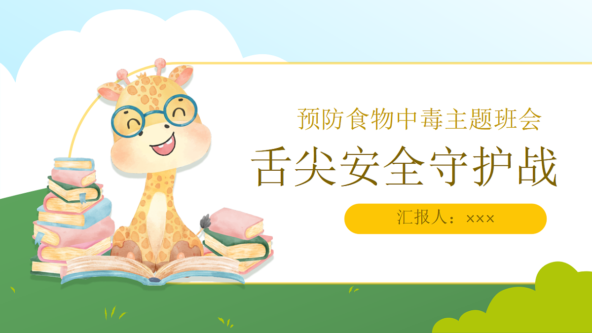 17586177第1页