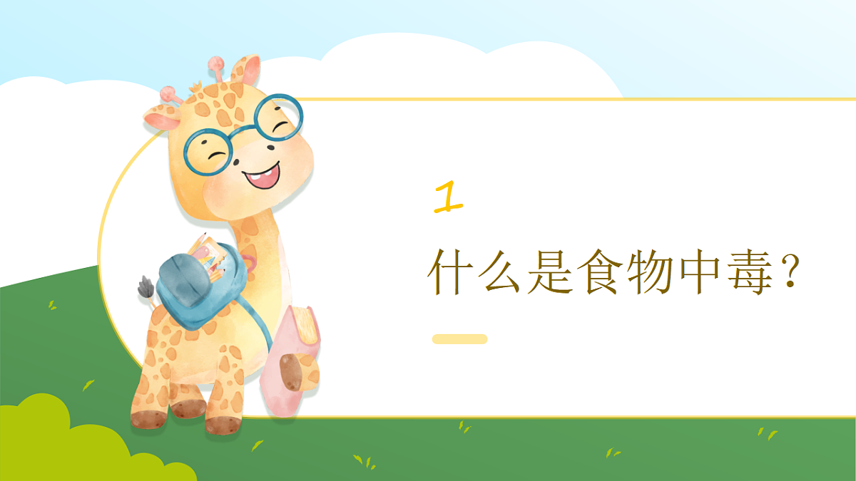 17586177第2页