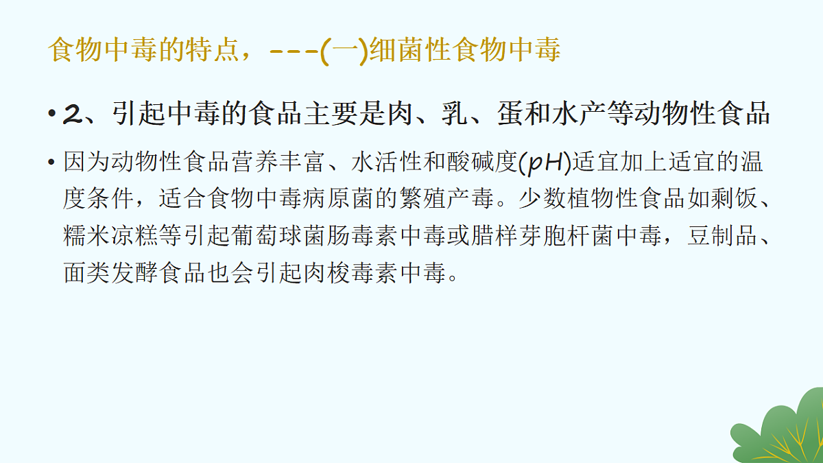 17586177第5页
