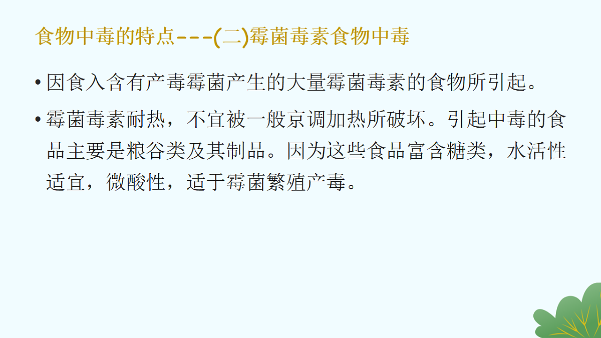17586177第6页