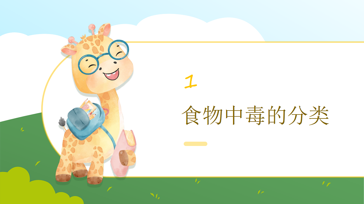 17586177第8页