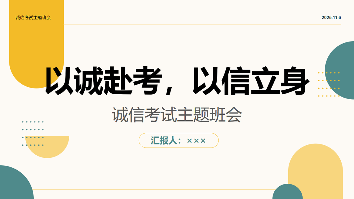17586178第1页