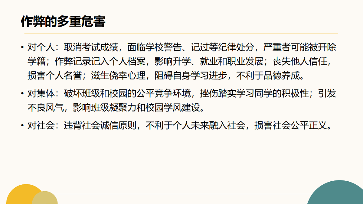 17586178第6页
