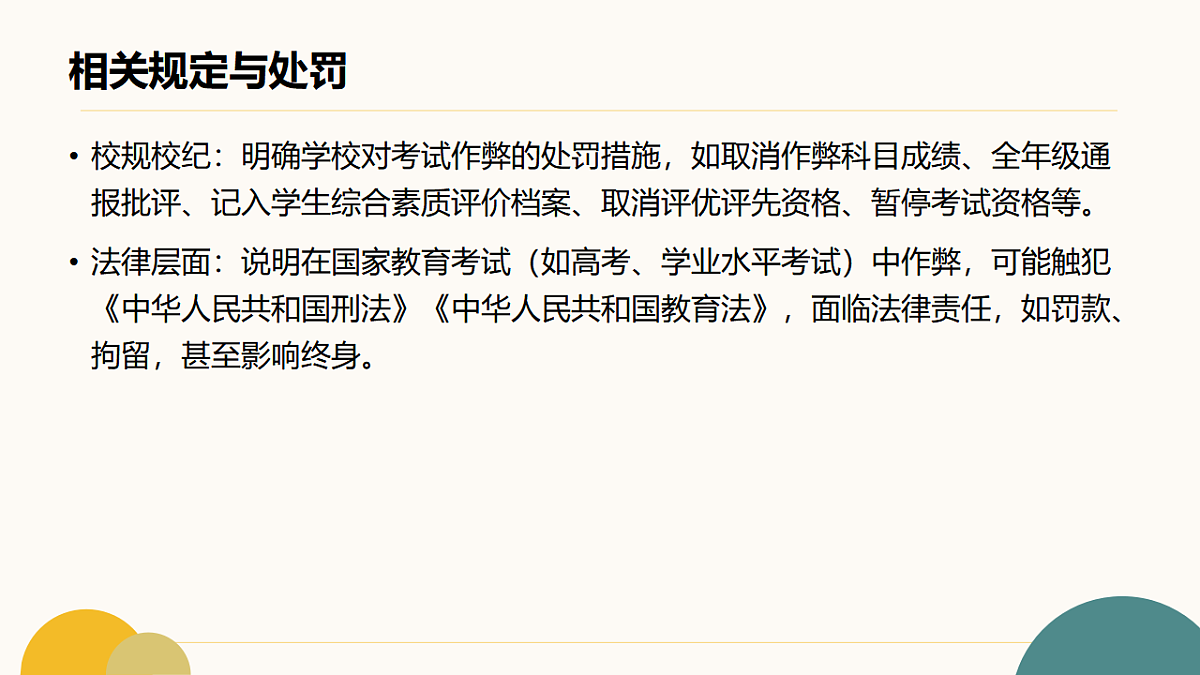 17586178第8页