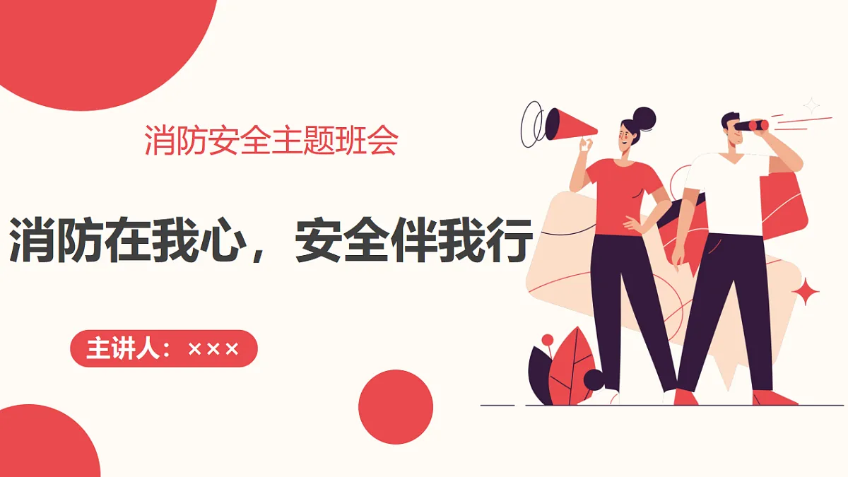 17586180第1页