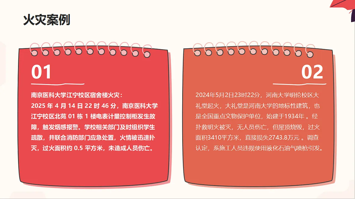 17586180第4页