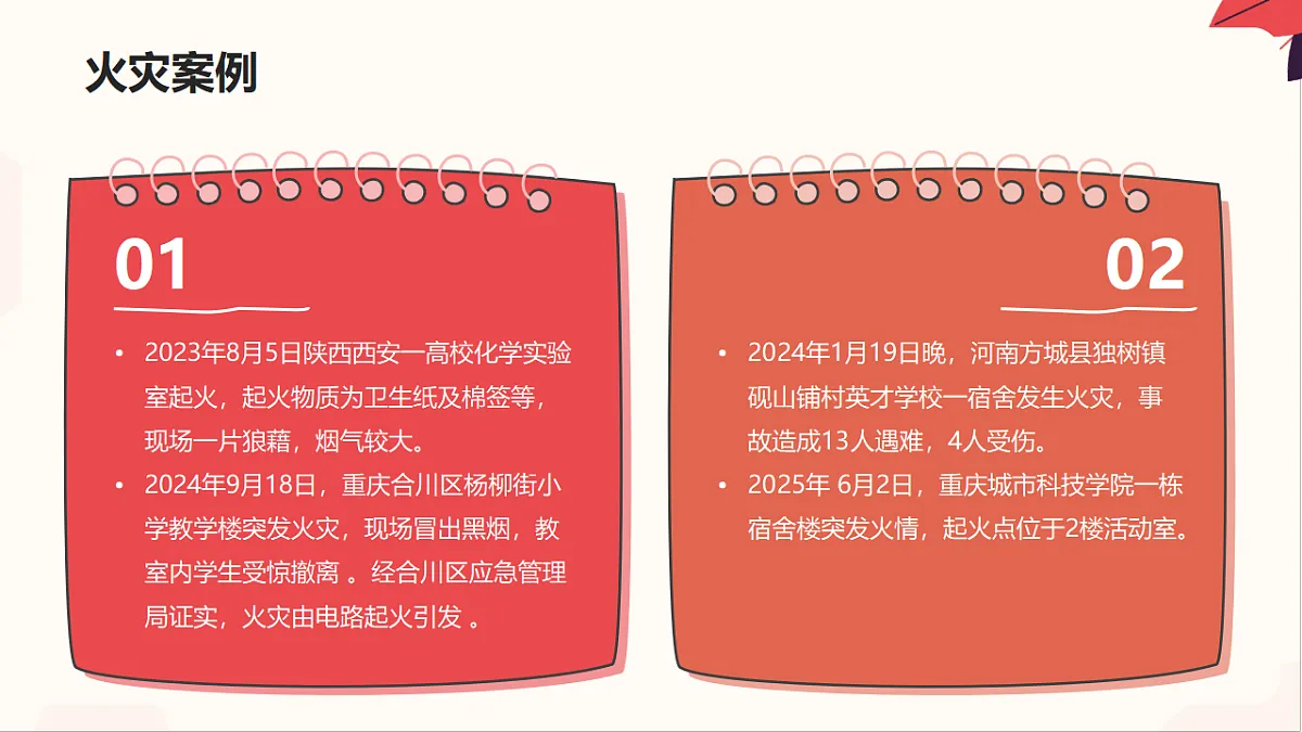 17586180第5页