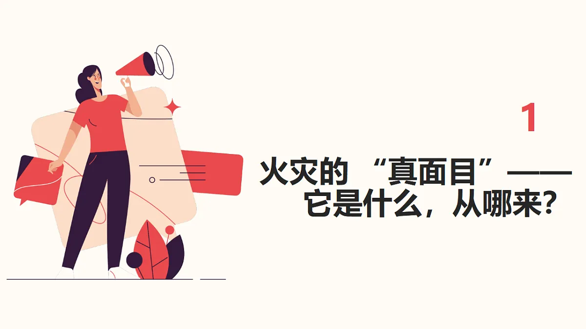 17586180第6页