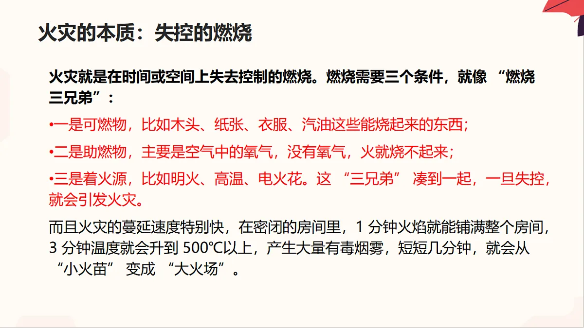17586180第7页