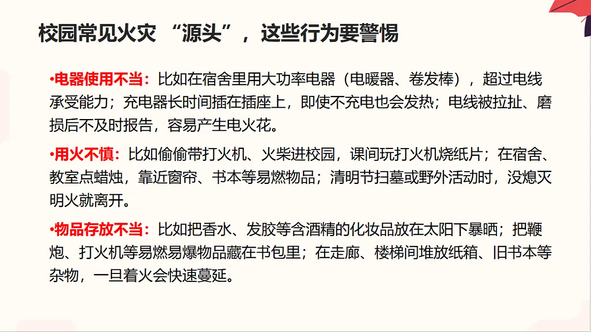 17586180第8页