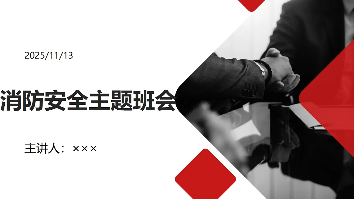 17586181第1页
