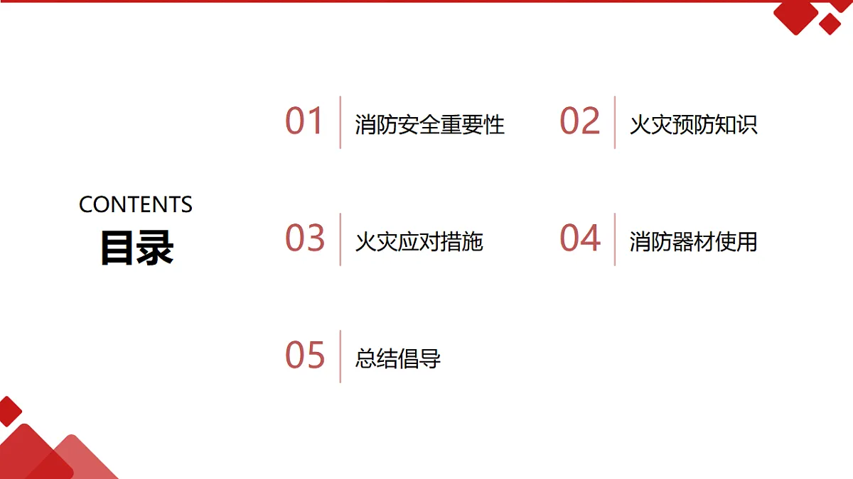 17586181第2页