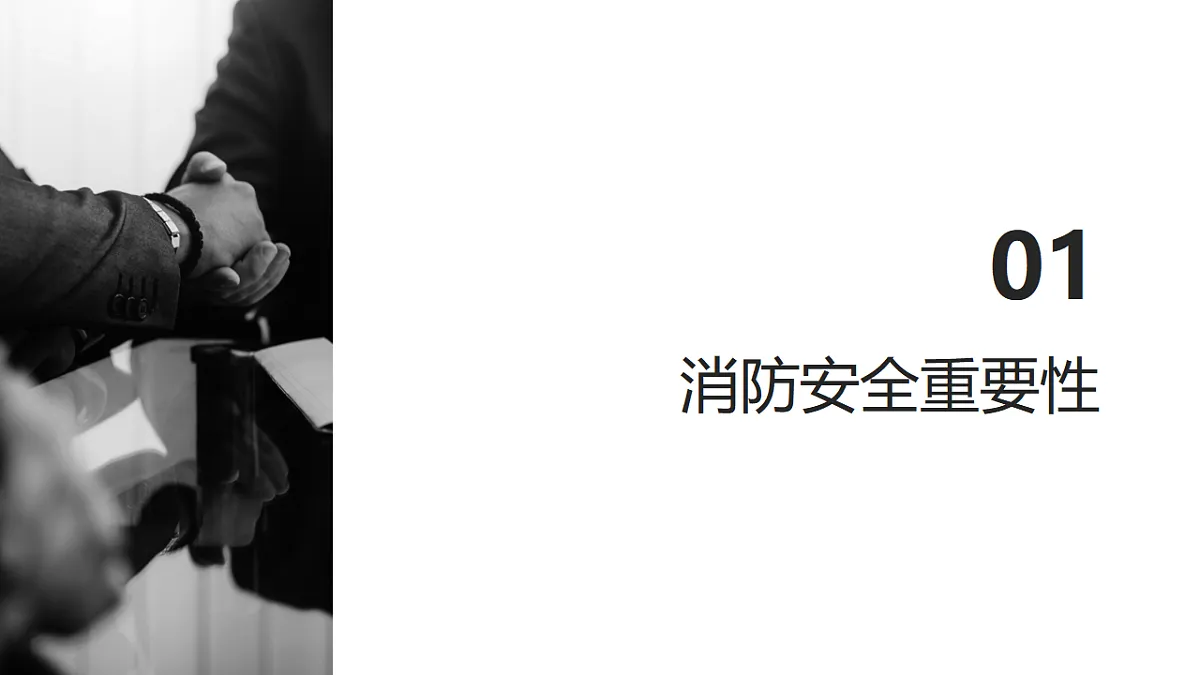 17586181第3页