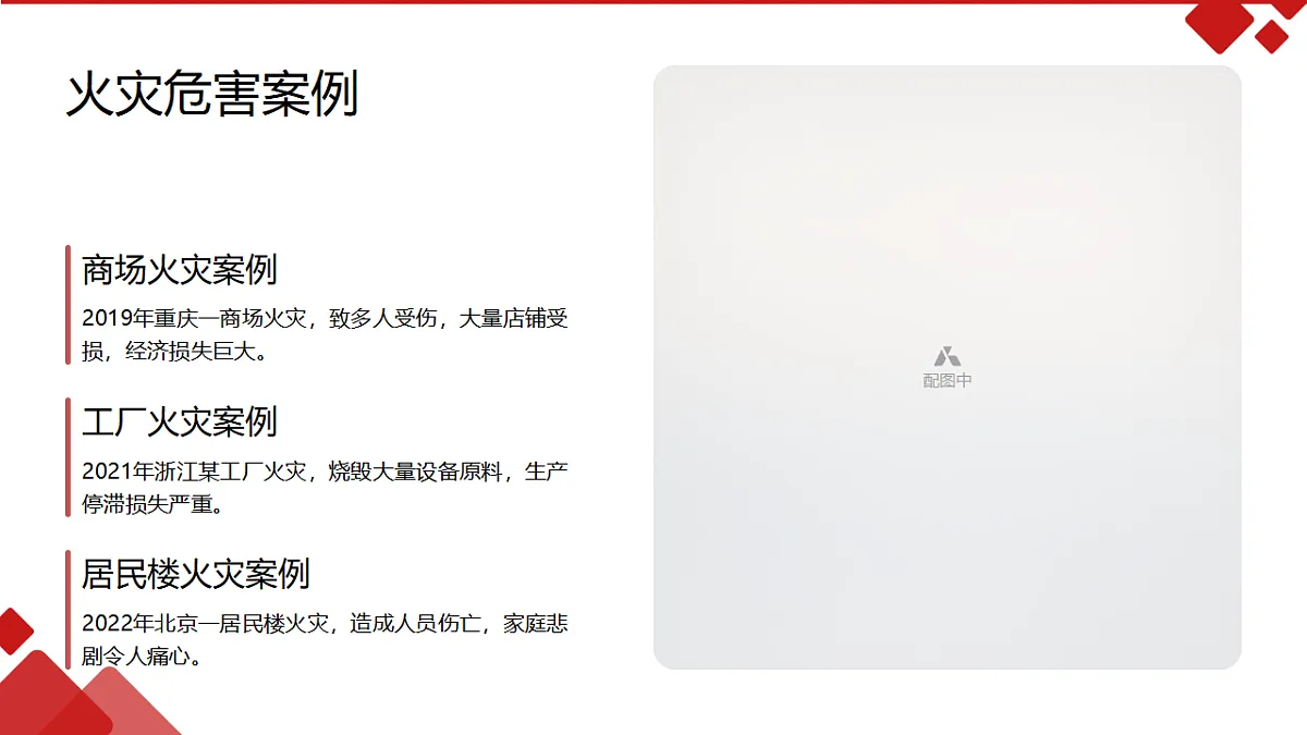 17586181第4页